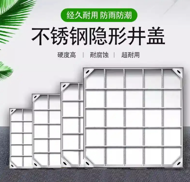 阜龙乡不锈钢方井展示