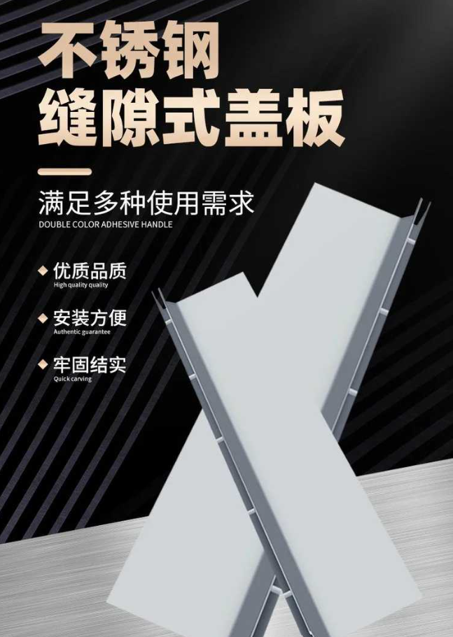 阜龙乡不锈钢缝隙排水沟盖板展示
